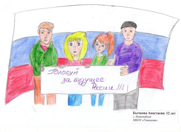 Краски выбора конкурс рисунков