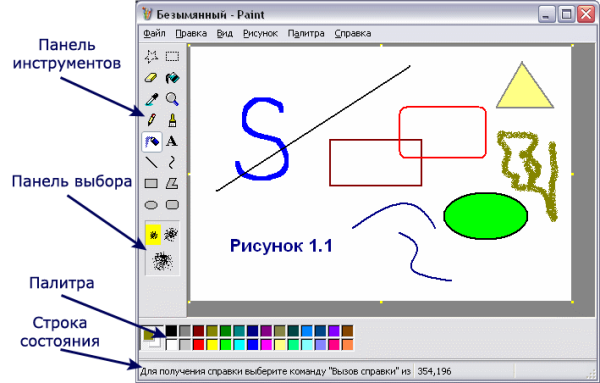 Отпечатки ладошек красками