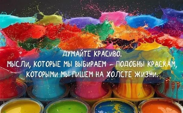 Краска малярная