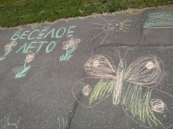 Рисование мелом на асфальте