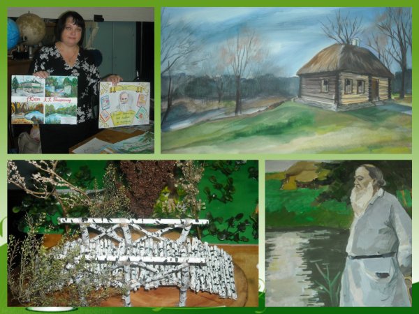 Ясная Поляна волшебные краски Ясной Поляны