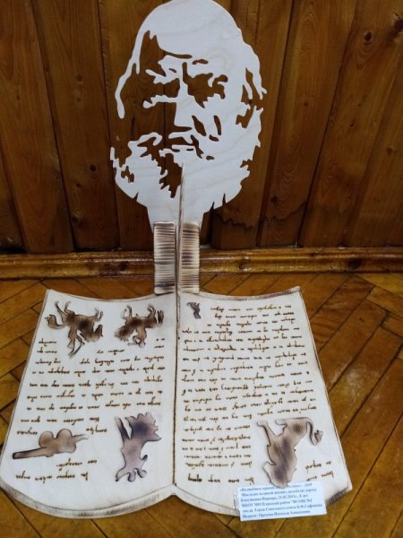 Волшебные краски Ясной Поляны