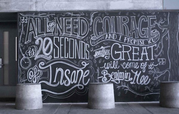 Надписи на грифельной стене