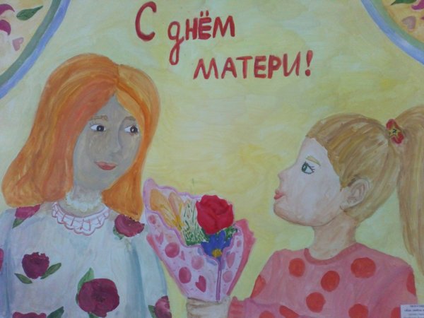 Портрет мамы рисунок
