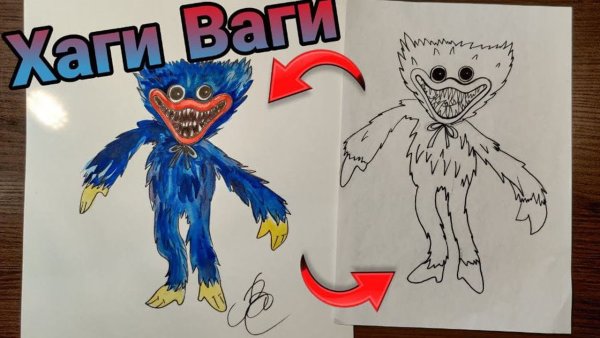 Хагги Вагги рисунки красками