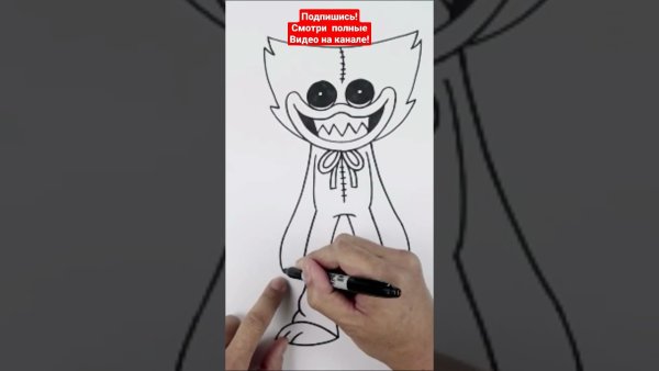 Рисуем Хаги ваги Poppy Playtime