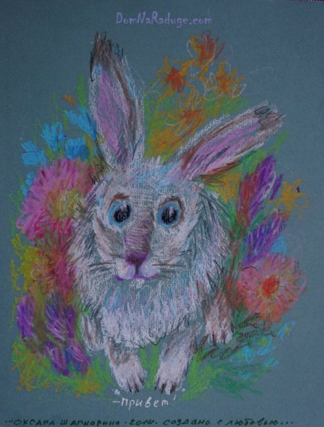 Животные пастелью детские работы