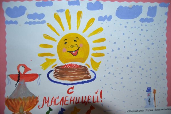 Масленица рисунок художественная школа