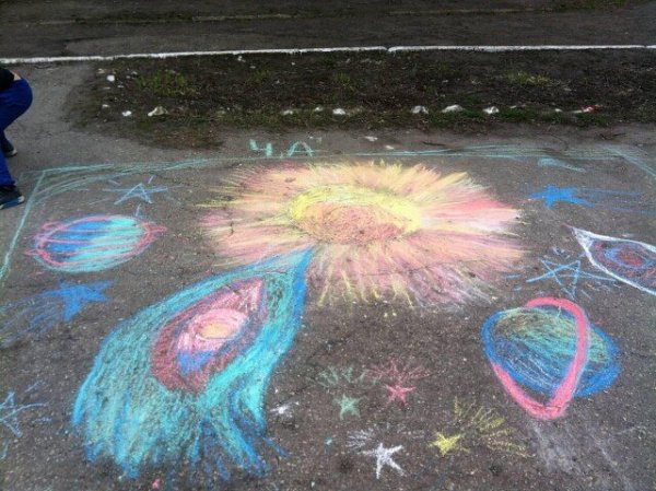 Космос мелками на асфальте