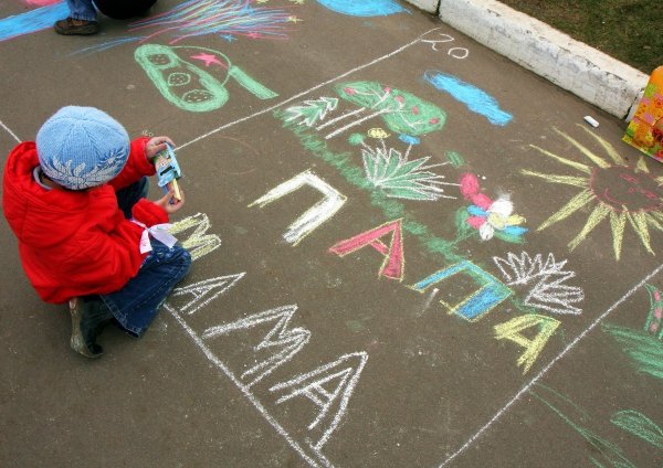 Конкурс детских рисунков на асфальте