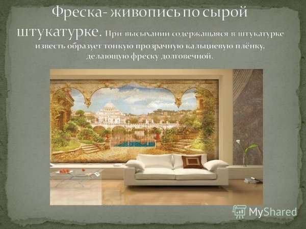 Роспись стен по декоративной штукатурке