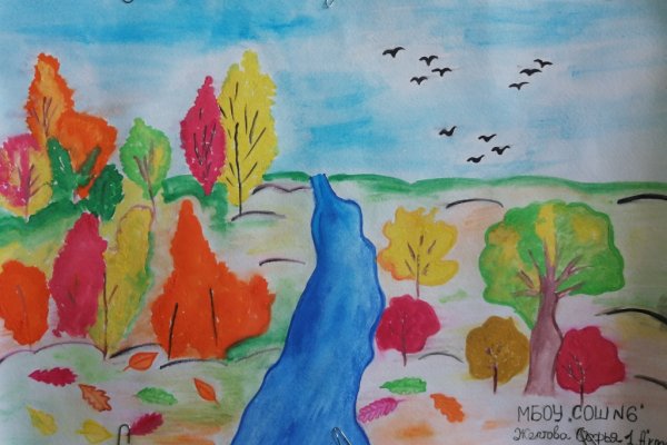 Выставка рисунков осень