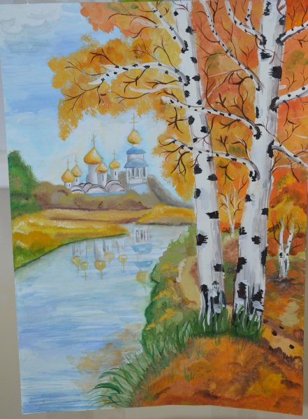 Пейзаж родного края