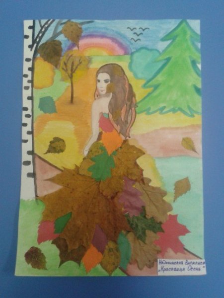 Конкурс на тему фантазия осени