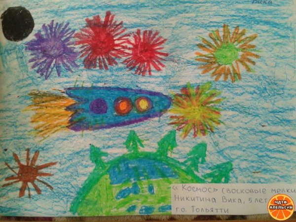 Космос ласковыми мелками