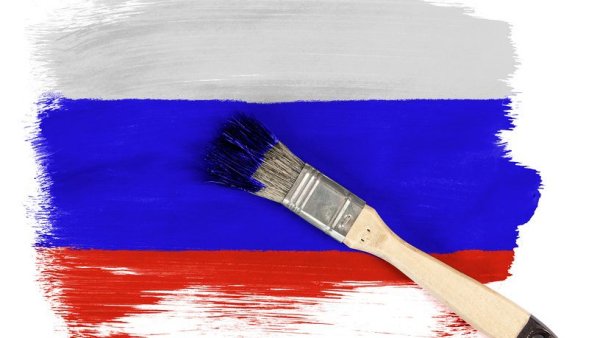 Российский флаг рисунок