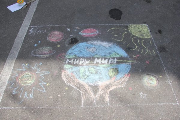 Рисуем мир на асфальте