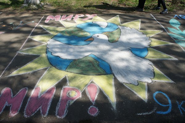 Рисунки на асфальте ко Дню Победы