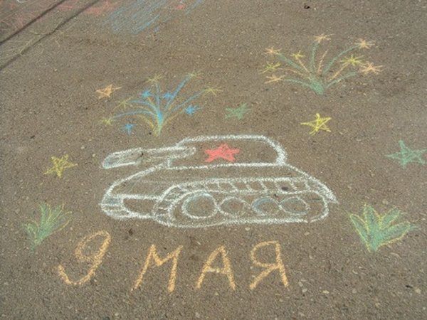 Танк мелом на асфальте