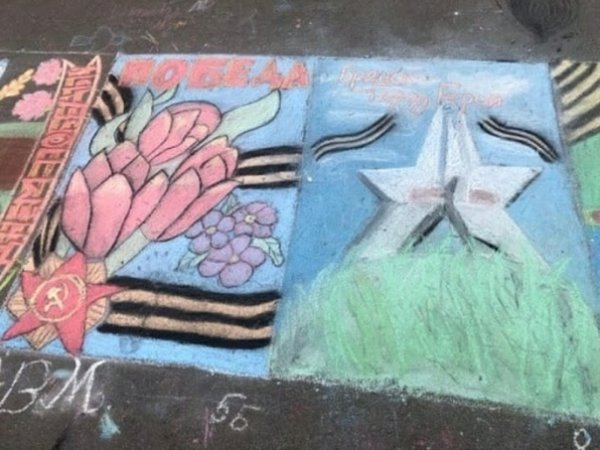 Рисунки на асфальте мелками день Победы