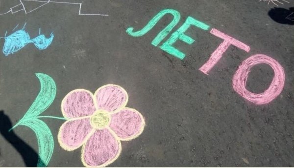 Рисование мелками на асфальте