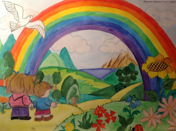 Мир глазами детей