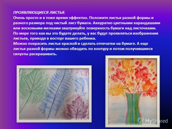 Техники рисования восковыми мелками