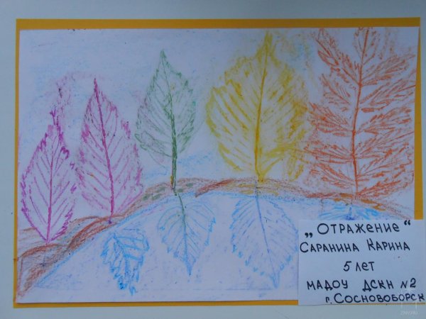 Рисование восковыми мелками листья