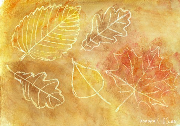 Рисование восковыми мелками и акварелью осень