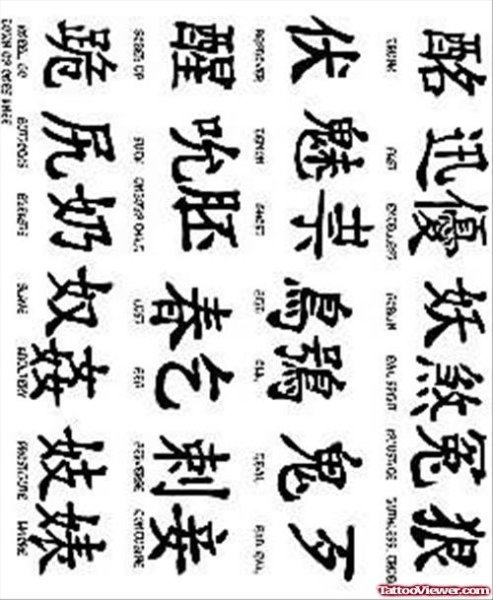 Татуировка хной иероглиф