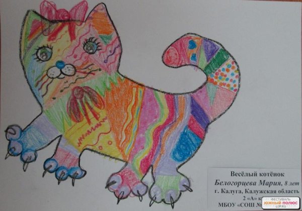 Кот восковыми мелками