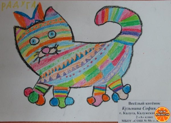 Радужный котик восковыми мелками