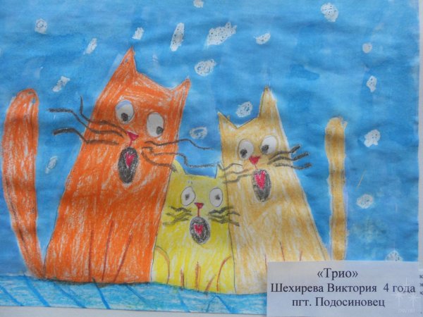 Кот восковыми мелками