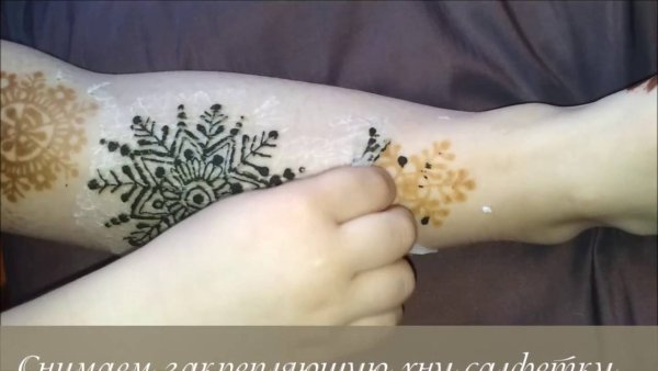 Как промыть рисунок хной с кожи