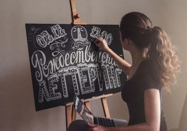 Роспись меловых досок