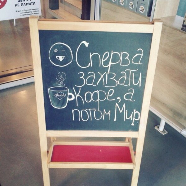 Детское творчество