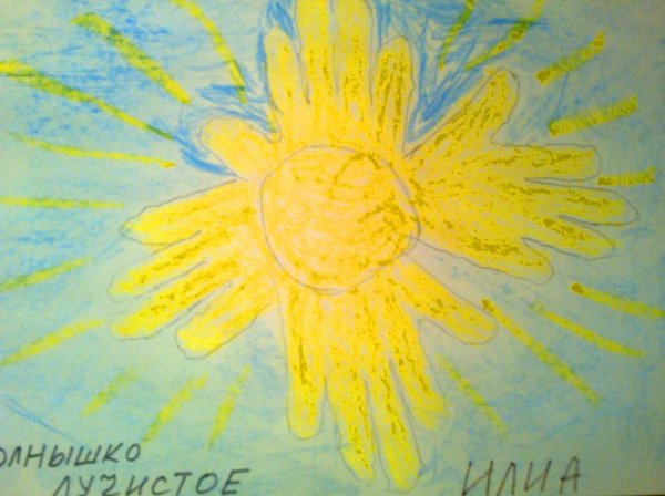 Рисование солнце мелками