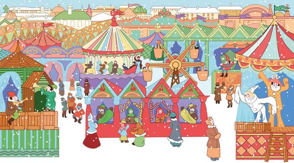 Ярмарка иллюстрации