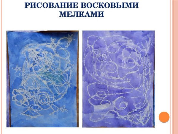 Зимние узоры восковыми мелками и акварелью