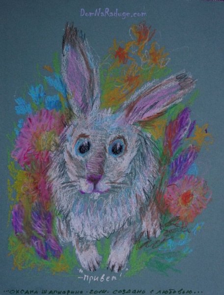 Животные пастелью детские работы