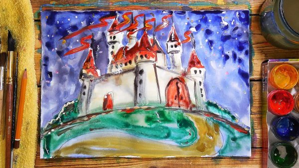 Замок гуашью