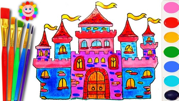 Замок красками для детей