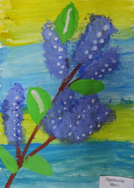 Сирень рисование красками дети 10 лет