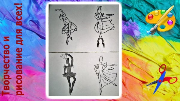 Живопись Галина Погребенко балерина