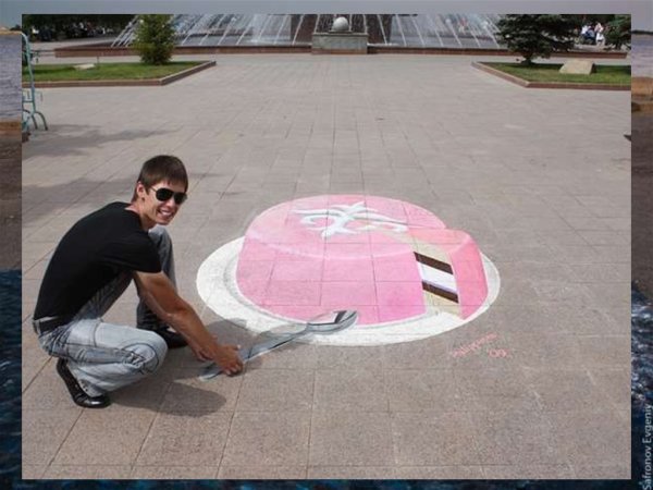 Филипп Козлов рисунки на асфальте