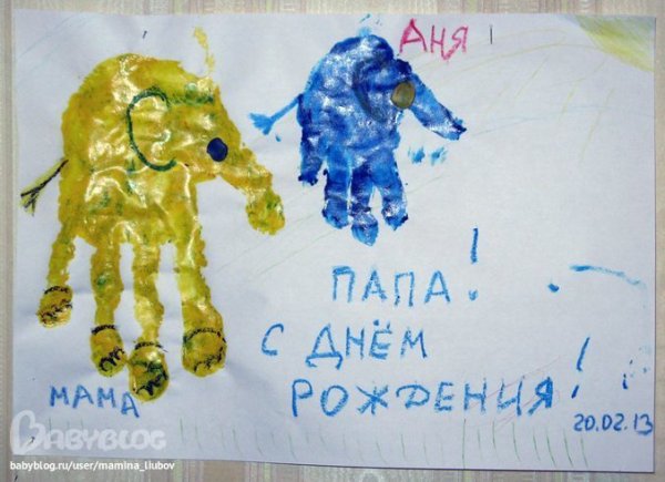 Рисование подарок для папы