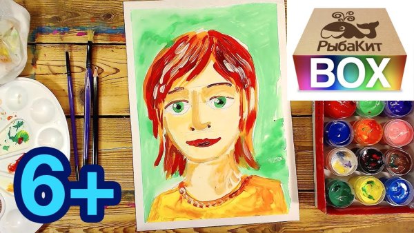 Папа рисует