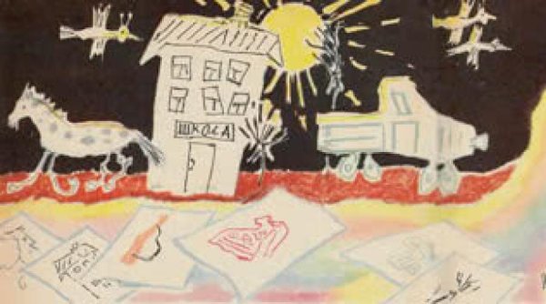 Сказка пермяка волшебные краски