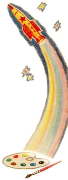 Евгений ПЕРМЯК волшебные краски