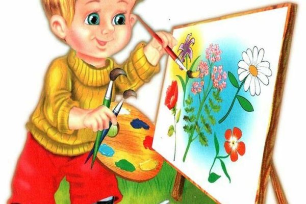 ПЕРМЯК Е.А. "волшебные краски"